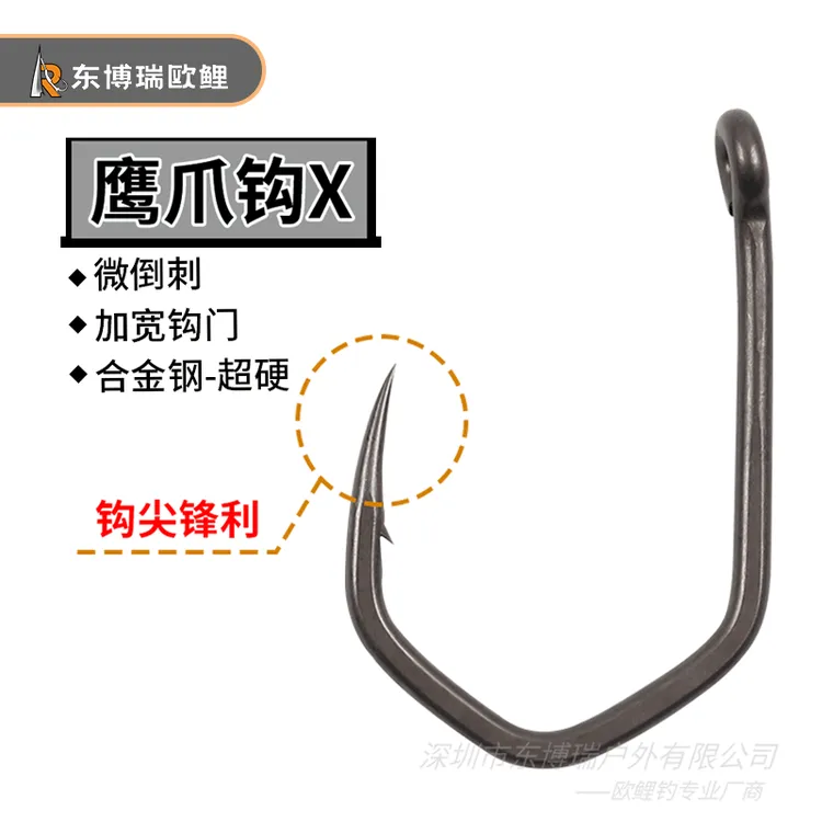 东博瑞鱼钩欧鲤钓鹰爪钩宽门钩野钓巨物鲤草线辫反吹钓CLAW HOOK