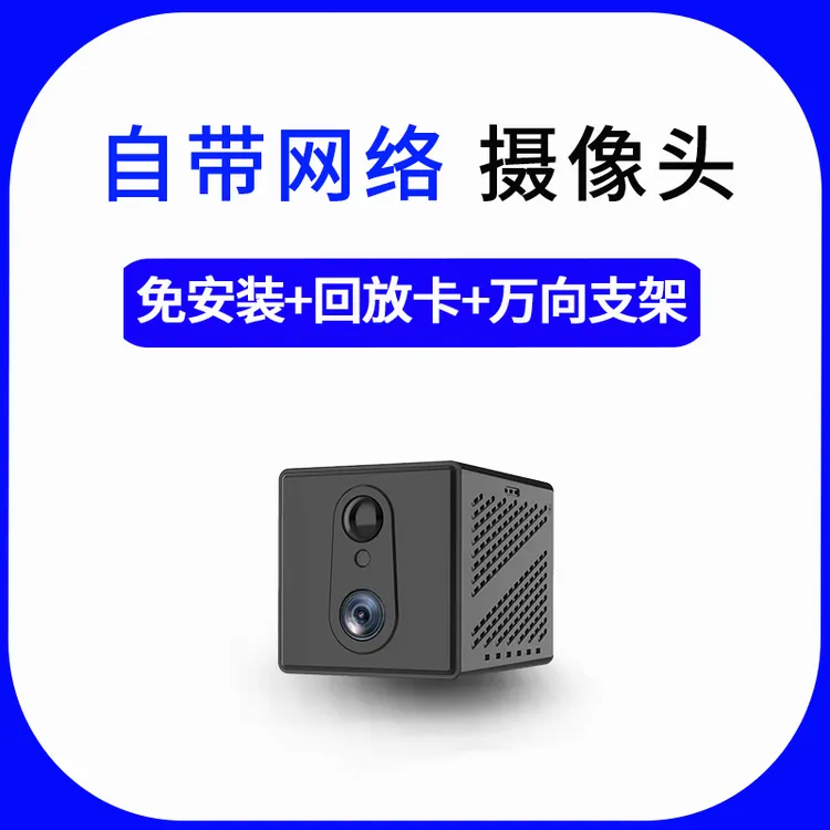 2025无线车载摄像头免插电家用车用记录仪长续航高清夜视停车监控
