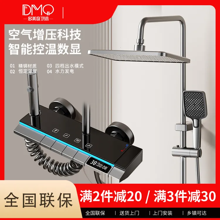 套装卫浴增压全铜花全套卫生间一体式卫浴花洒淋浴套装钢琴键