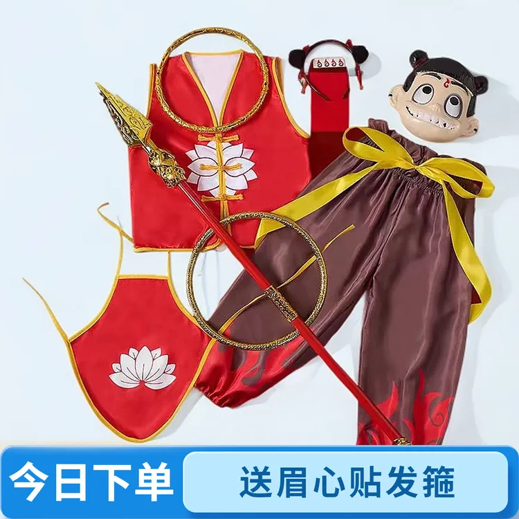 哪吒风服装女童男孩表演服装圣诞cos服动漫服装衣服哪吒衣服全套