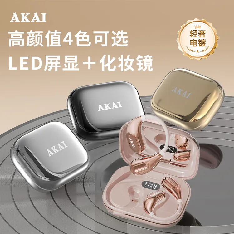 AKAI/雅佳降噪无线蓝牙耳机挂耳式超长续航运动不入耳跑步双耳