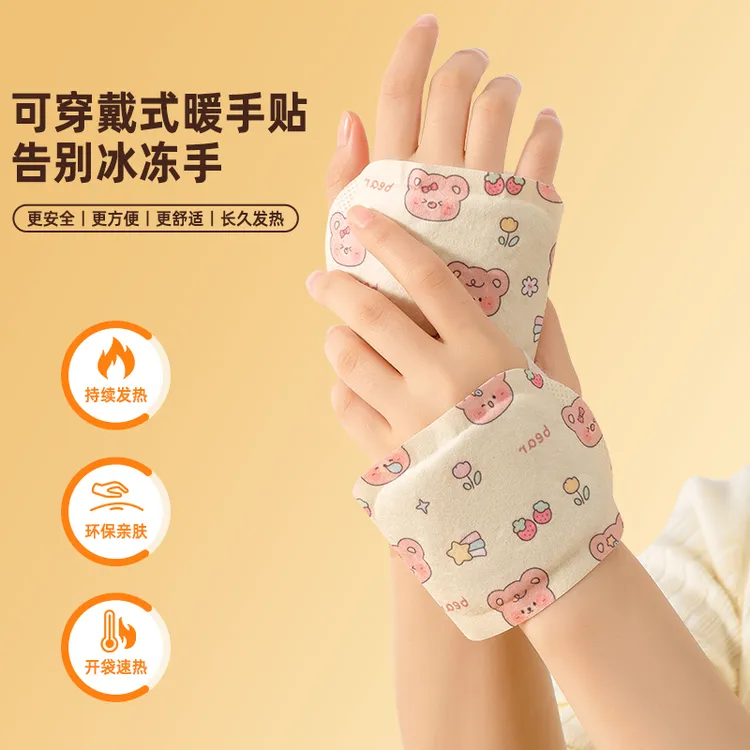 穿戴式暖手宝手握式自发热一次性新款冬天儿童学生专用摸鱼暖宝宝