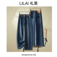 百搭神裤 秋款高腰牛仔裤直筒显瘦时尚垂感不褪色