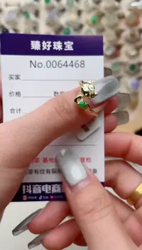 【闪购商品】翡翠戒指银S925镶嵌..........