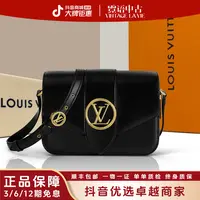 99新 LouisVuitton/路易威登 牛皮黑/白色PONT9手袋啤酒包单肩包