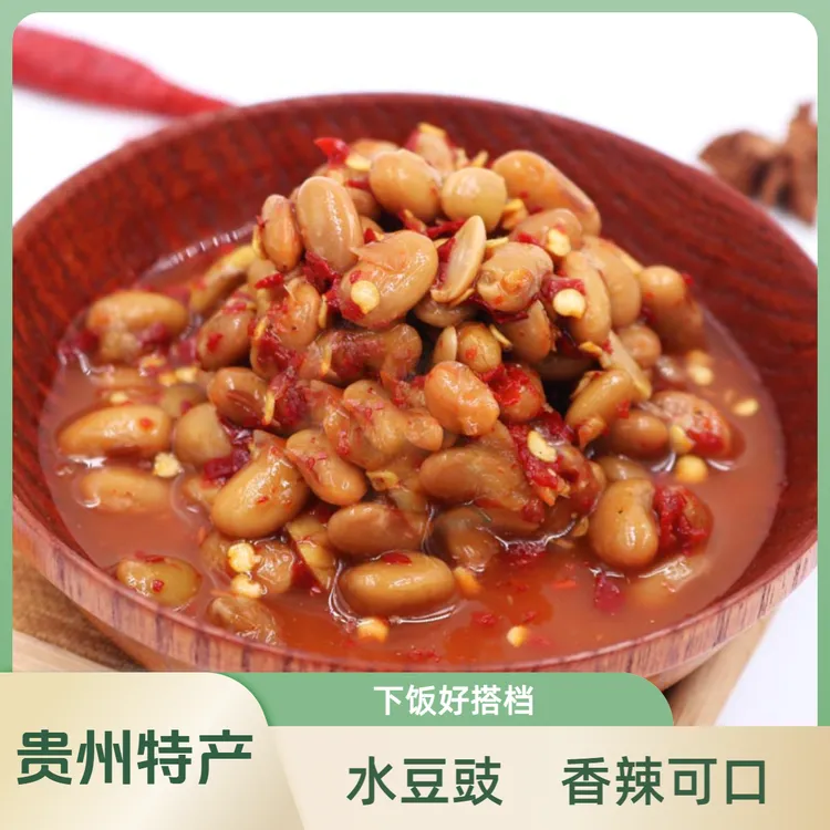 贵州特产水豆鼓香辣拌面下饭菜农家面条辣椒酱火锅食用豆豉密封