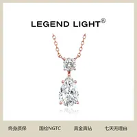 实验室培育钻石【魏凡舒粉丝专享】培育钻石18K金水滴人鱼泪项链2