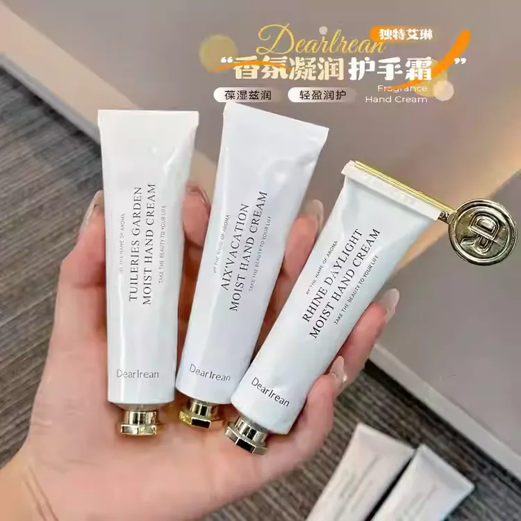 【王星越同款】独特艾琳香氛护手霜滋润保湿补水润肤清爽适合秋冬