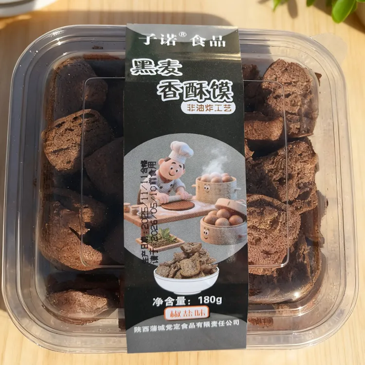 【子诺】黑麦香酥馍办公室休闲零食香酥脆麻辣椒盐味180g/盒