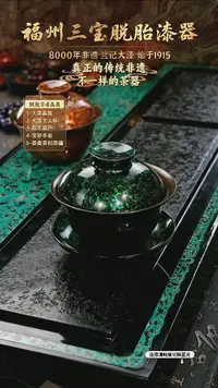 兰记手工漆器-一物一拍 以商品图片为主