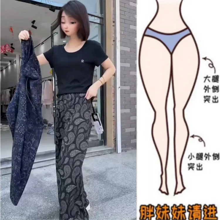 格洛森女胖妹妹梨型身材松紧高腰显瘦休闲夏季薄款腰果花阔腿长裤