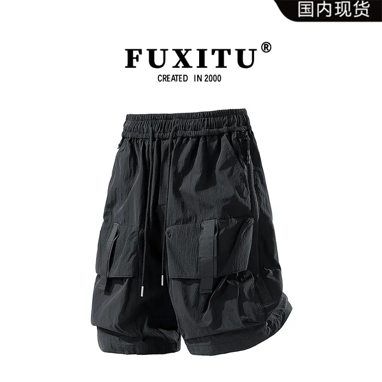 【品牌清仓现货】｜奥莱精选｜FUXITU夏季山系百搭宽松多口袋五分短裤