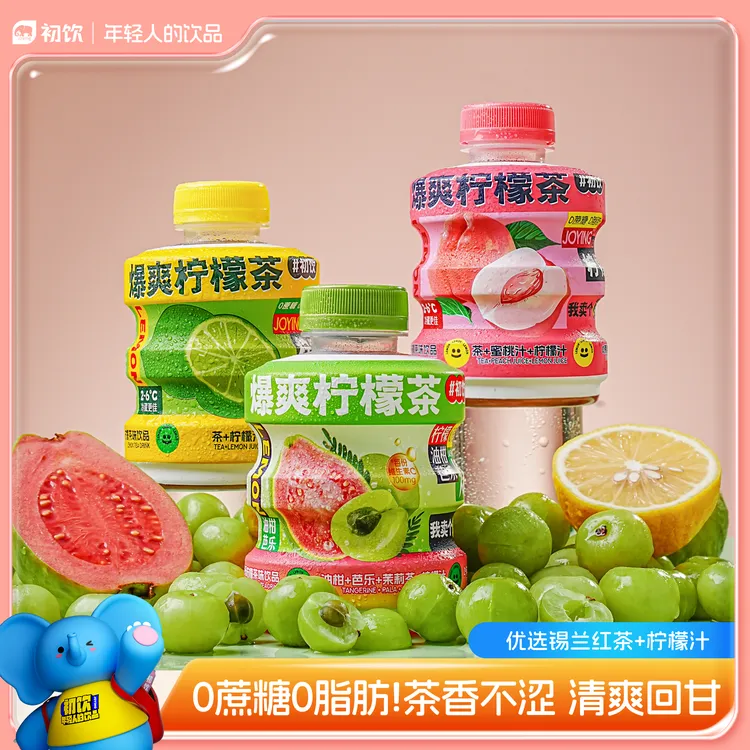 初饮0蔗糖0脂肪网红爆爽柠檬茶味柠檬蜜桃味油柑芭乐清爽420g