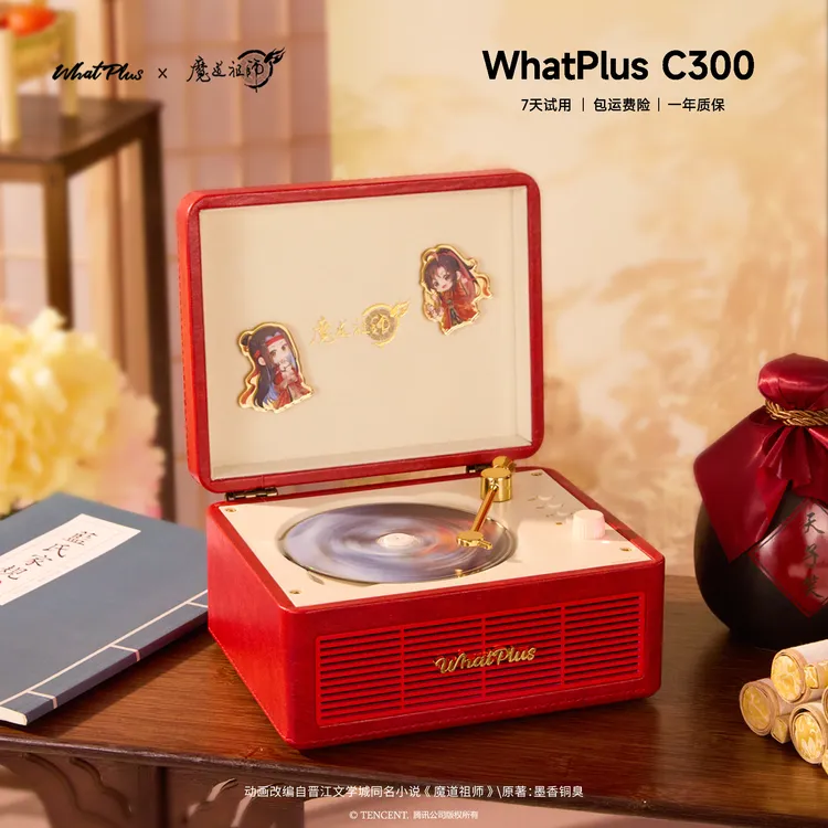 魔道祖师动画×问加WhatPlus联名问加C300CD专辑播放器cd一体机
