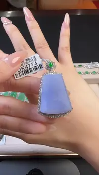 翡翠18K金镶嵌颈饰DK4774大冰紫无事牌