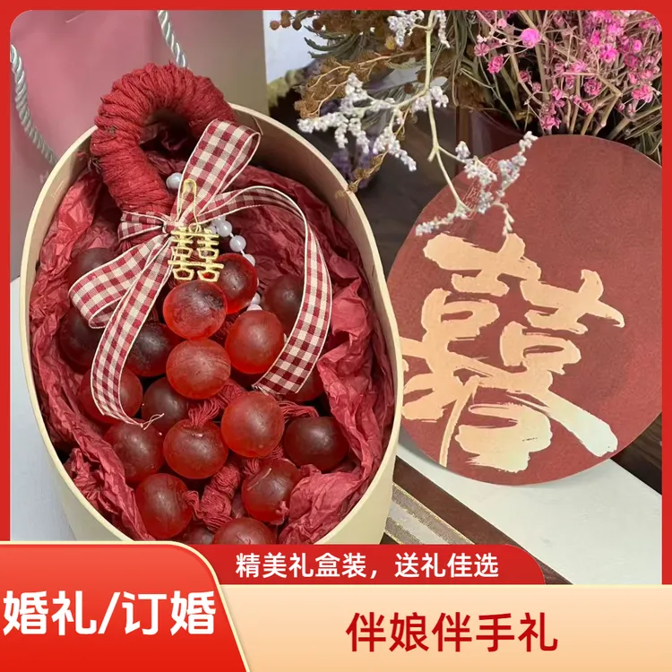葡萄香皂手工皂组合浪漫礼盒适合婚礼结婚伴手礼送礼