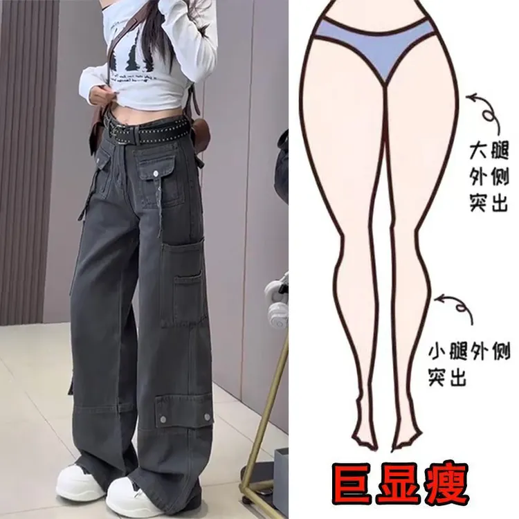 早秋新款美式时尚工装高街口袋设计潮流风显瘦高腰宽松拖地牛仔裤
