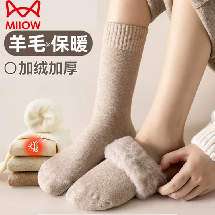 MiiOW/猫人袜子冬季加厚绒中筒袜抗寒保暖袜子女款爆款羊毛中筒袜
