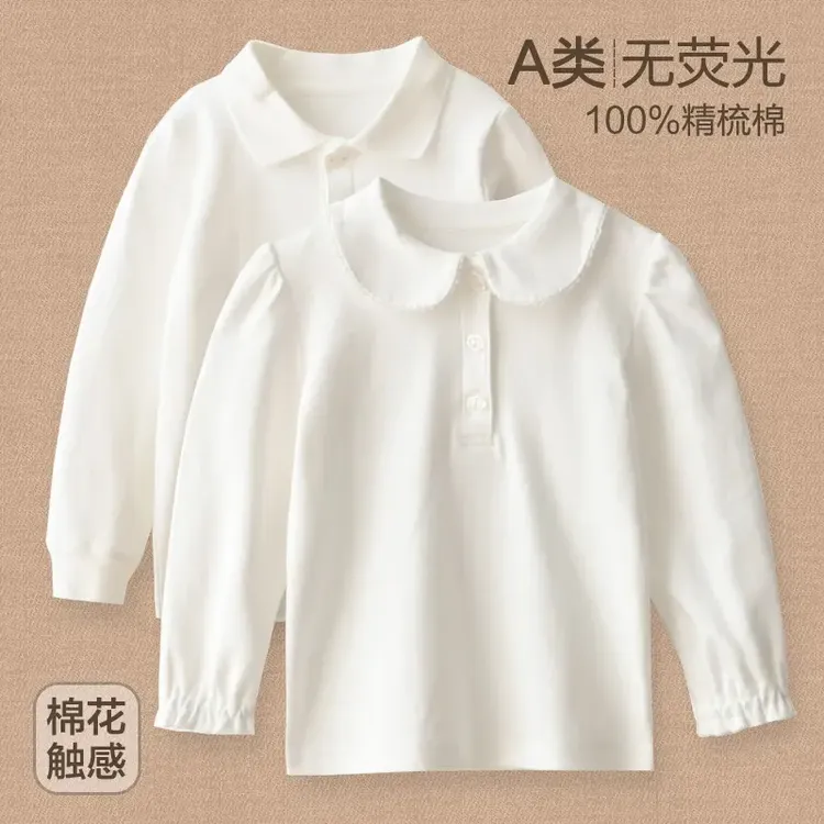 100%棉儿童打底衫春秋新款女童长袖t恤男童polo翻领上衣简约百搭