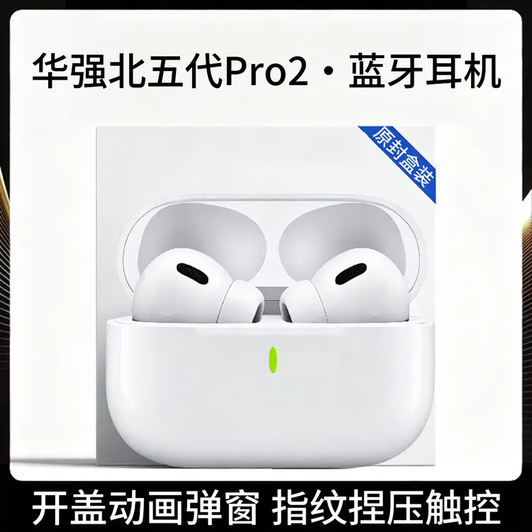 2026蓝牙耳机华强北五代高音质主动降噪弹窗改名智能运动无线耳机商品图