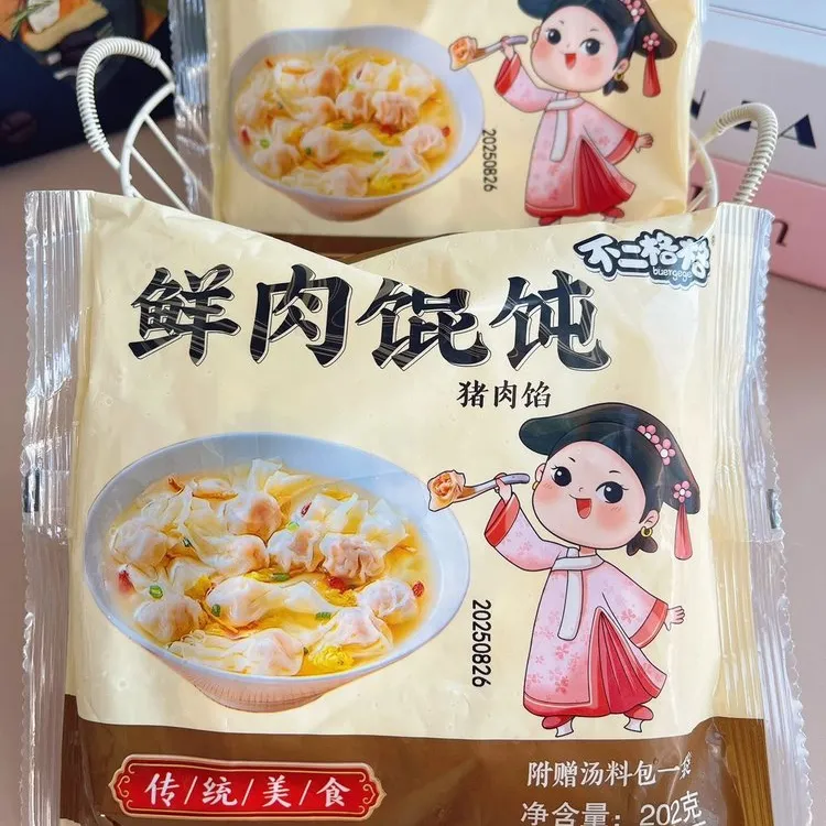 不二格格鲜肉馄饨小云吞早餐速食手工自带料包夜宵半成品冷冻锁鲜