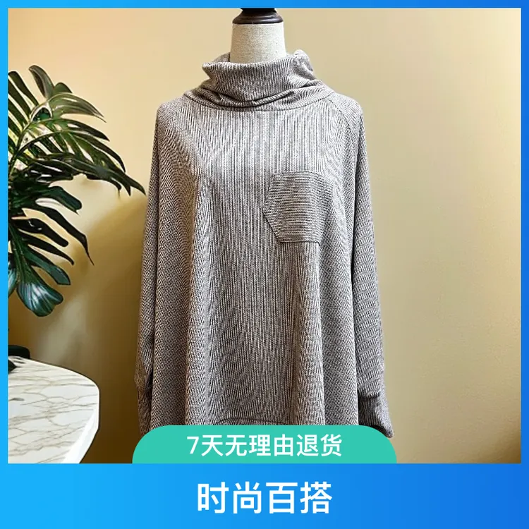 7275德泉峰秋季新款长袖宽松风套头时尚百搭女士上衣针织秋冬上衣
