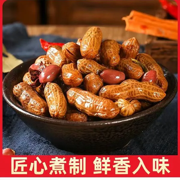 【到手2斤】带汁卤煮花生带壳五香盐水香辣花生下酒菜零食啤酒宵夜