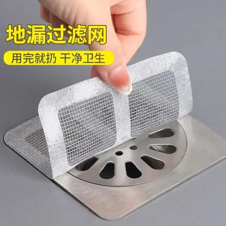 景赞水槽厨房浴室毛发过滤网卫生间下水道排水口拦防虫地漏漏网贴