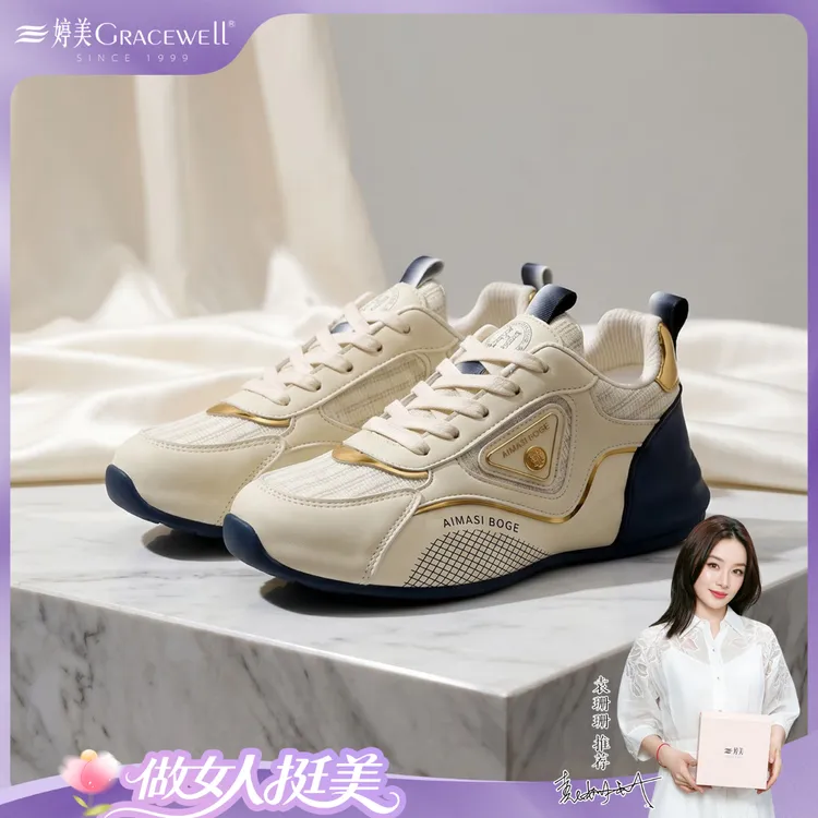 【婷美】金丝琉璃线轻奢软皮阿甘轻奢时尚休闲鞋男女款
