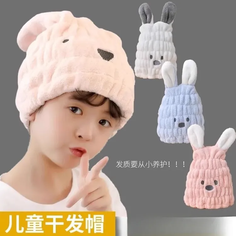 儿童干发帽女童可爱超强吸水包头巾速干毛巾宝宝婴儿卡通洗头浴帽