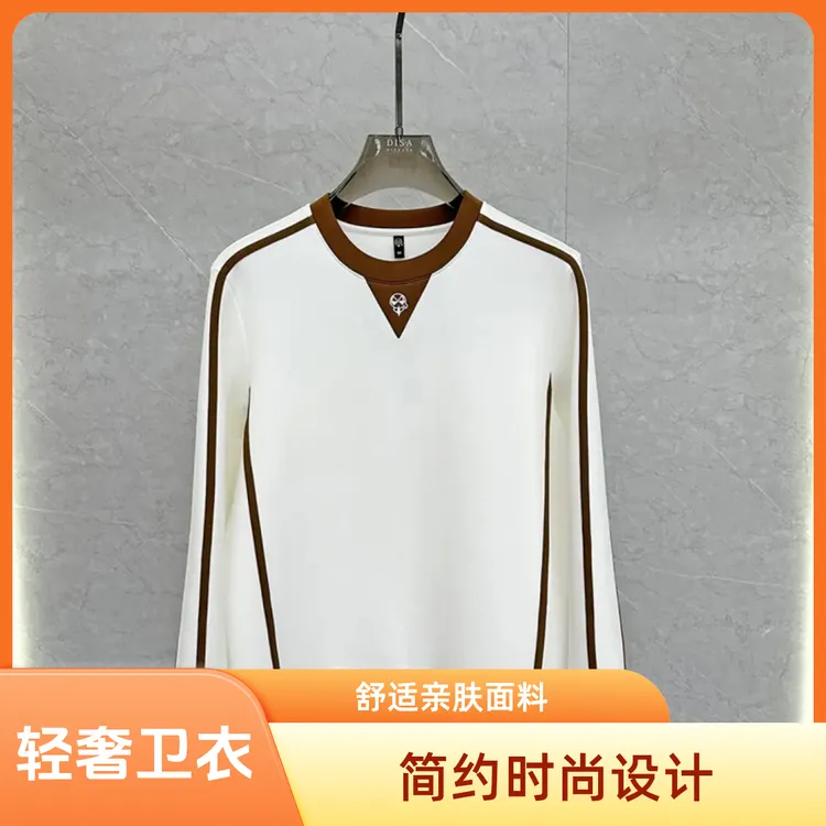 欧货轻奢卫衣男士秋季新款长袖打底衫时尚圆领拼色潮流男休闲上衣