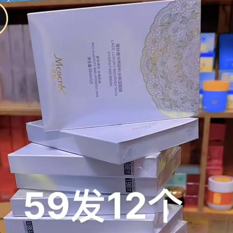 【拍一发十二盒】Mcocrdc蕾丝奢华养肤补水面膜