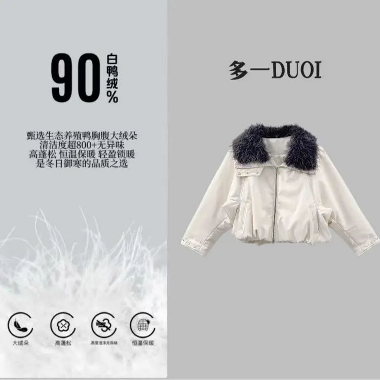 多一”海军派克“2025冬季时尚大翻领拼毛毛双向拉链加厚保暖羽绒服