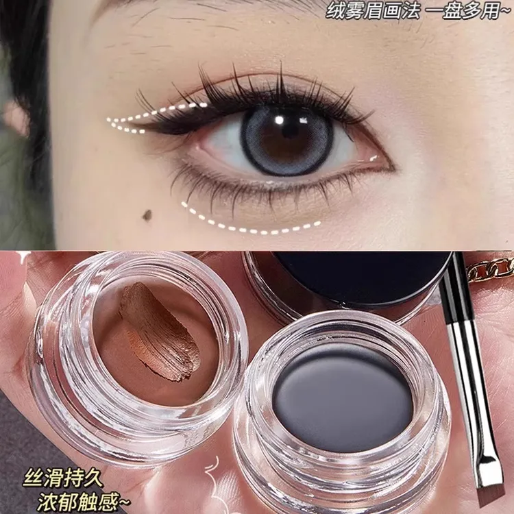 眼线 线膏不晕染防水持久不掉色自然黑棕色眼线 线笔刷女化妆师专