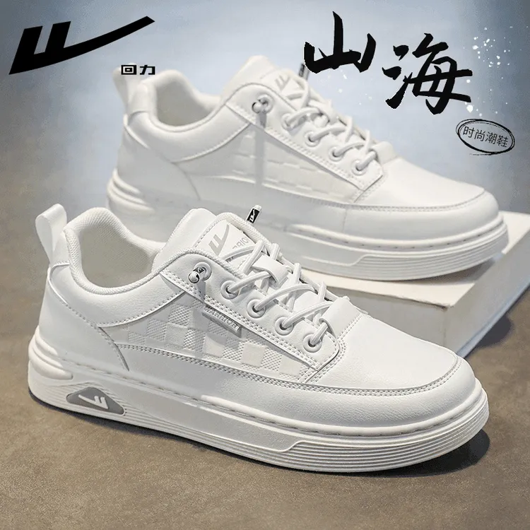 回力男鞋休闲小白鞋秋冬季新款防臭防滑软底加绒皮面运动板鞋潮鞋
