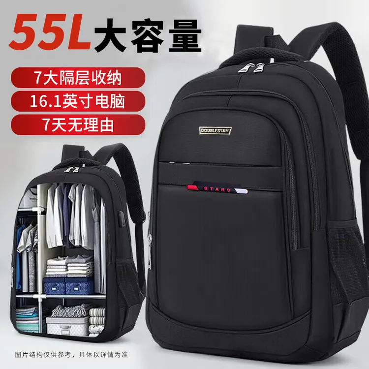 GEER DUN/格尔顿男士大容量双肩包户外初高中书包商务出行电脑包