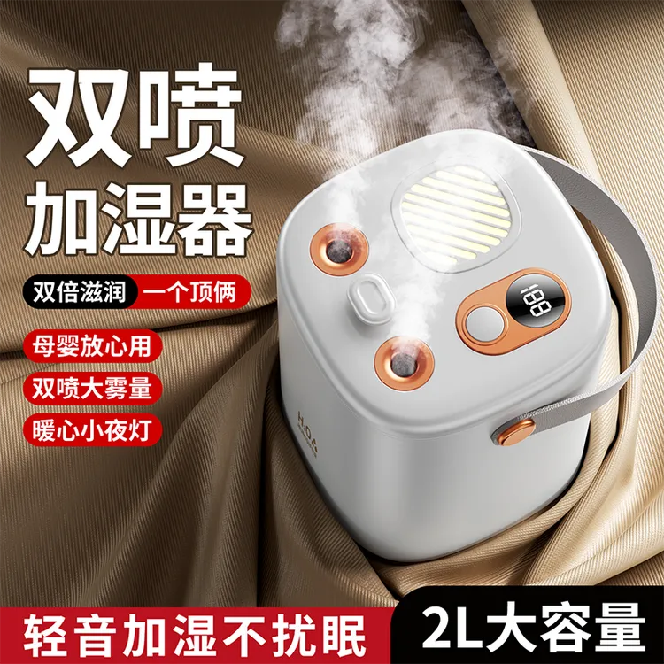 加湿器卧室专用2025新款超大容量喷雾静音空气宿舍专用家用雾化