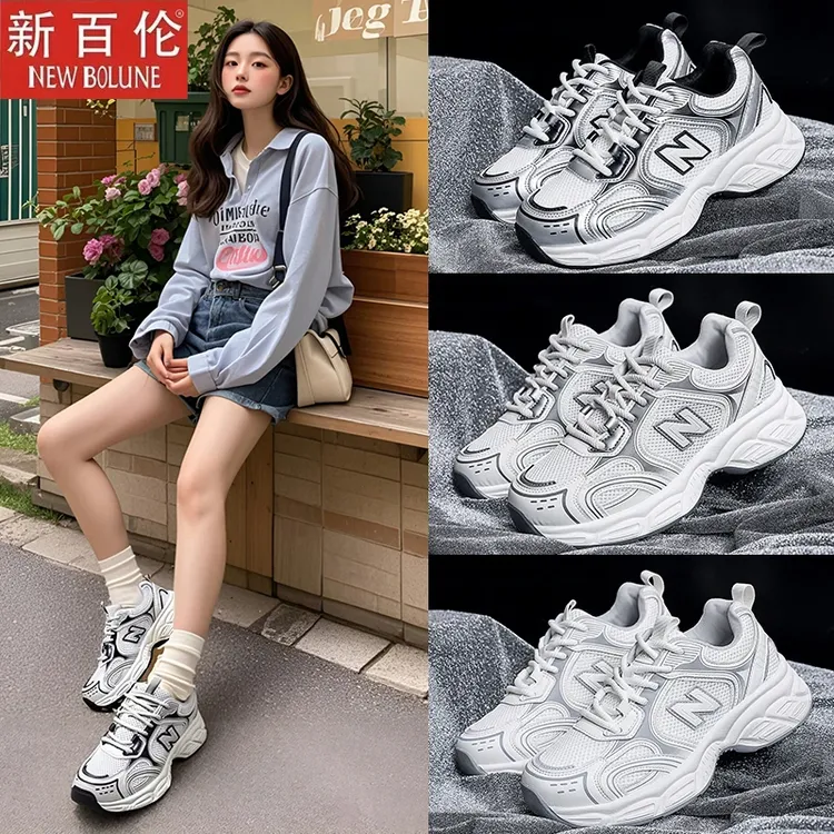 NEW BOLUNE/新百伦1908百搭透气夏季休闲舒适网面厚底潮流老爹鞋