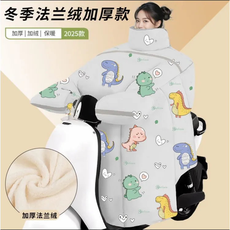 【特厚款】电动车挡风被冬季加厚蓄热防风加大护脖摩托车通用款法