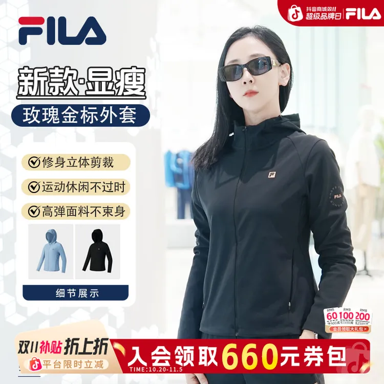 Fila/斐乐女秋【双11抢先】【瑜伽晨跑】显瘦修身运动服A11W531503F