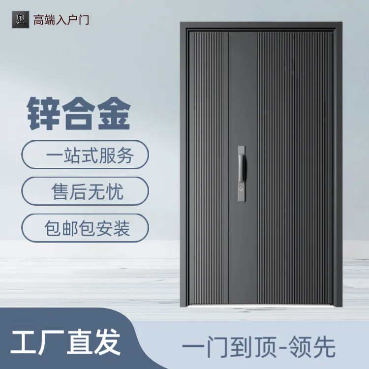 高端智能家用别墅入户防盗门进户子母门加厚超甲级一门到顶五门楣