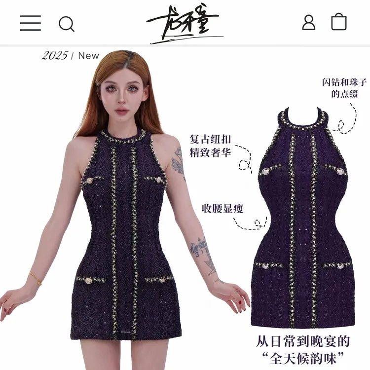 龙怼怼推荐【少女香】蕾丝纯欲连衣裙小香风气质短款设计师收腰修身
