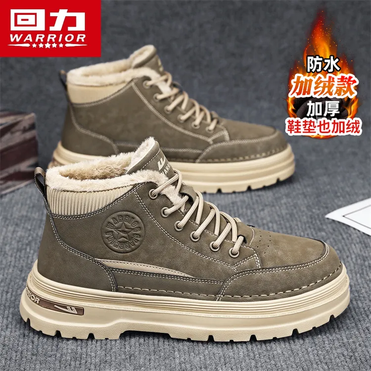 回力男鞋高帮加绒马丁靴2025冬季新款户外登山鞋防滑耐磨工装潮鞋