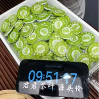 君君优选 雪梨白茶小圆片 9月18