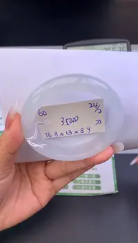 【闪购商品】翡翠手镯未镶嵌玉手镯
