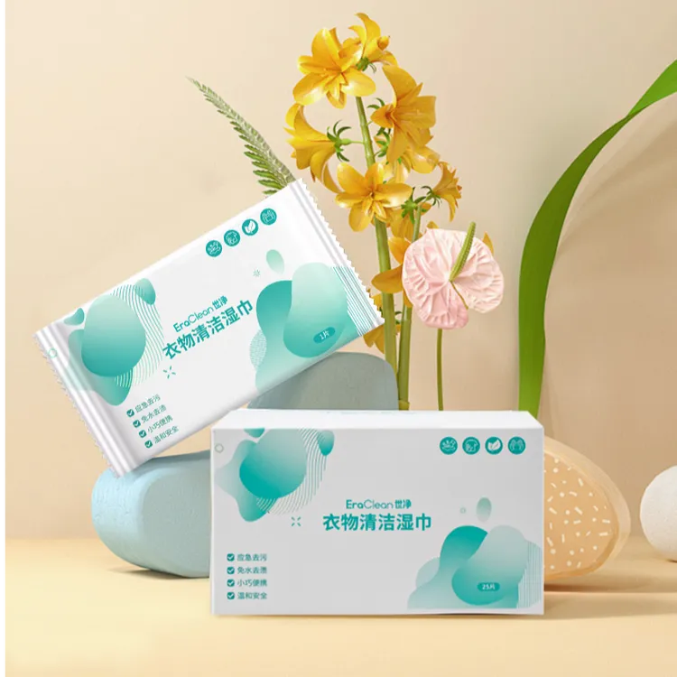 Eraclean世净衣物去污便携羽绒服白衬衫去渍免洗一次性清洁湿巾