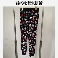 8E21 百搭松紧带家居裤 （B072）