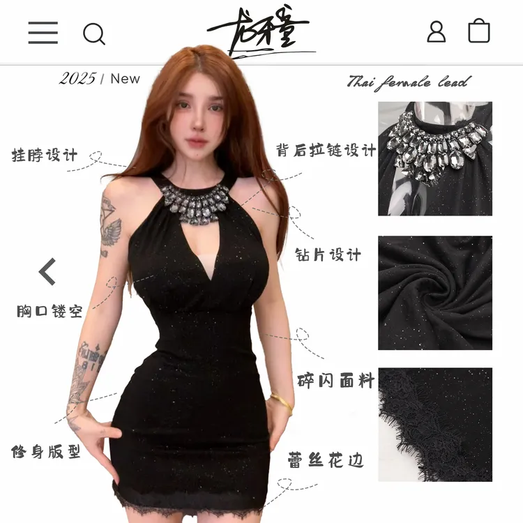 龙怼怼推荐【泰女主】显瘦气质包臀裙无袖辣妹时尚性感夏季修身挂脖