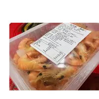 【达吾优选】精品盐田熟虾40/50一盒装 