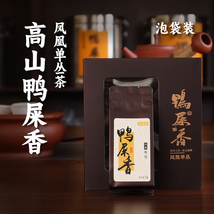 高山鸭屎香 凤凰单丛茶单枞茶叶2025年春茶银花香广东潮州原产地